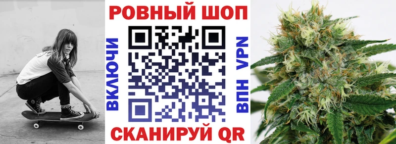 Купить Амфетамин  Меф  Бутират  COCAIN  ГАШИШ  Алейск
