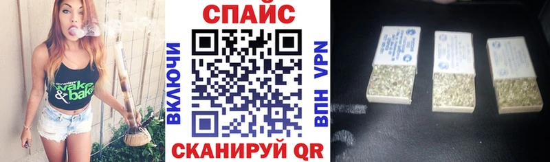 Бутират 1.4BDO  Купить закладки  Алейск 