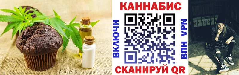 Cannafood марихуана  Купить закладки  Алейск 