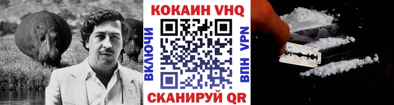 Кокаин Перу Купить Алейск