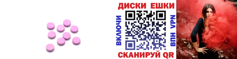 Ecstasy Дубай  Купить  Алейск 