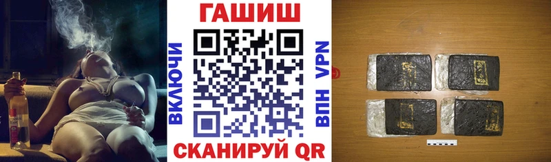ГАШИШ 40% ТГК  Купить  Алейск 