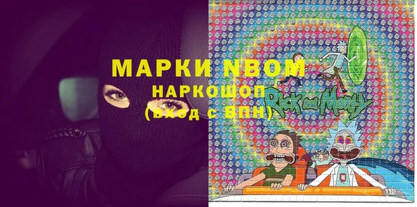 гидра Алексин