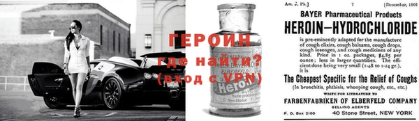 гидра Алексин