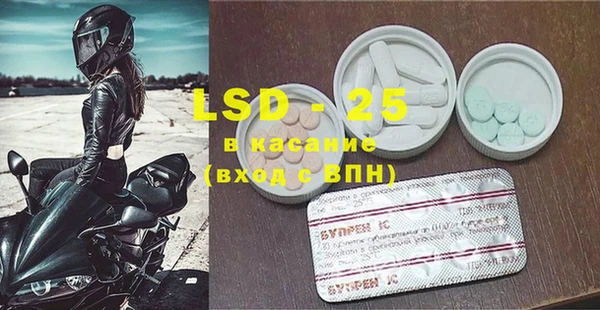 ECSTASY Алексеевка