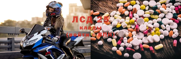 ECSTASY Алексеевка