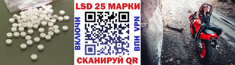 Купить  Алейск  ЛСД экстази кислота 