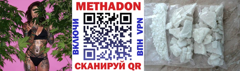 Купить  Алейск  Метадон methadone 