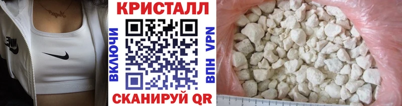 Метамфетамин кристалл  Купить  Алейск 