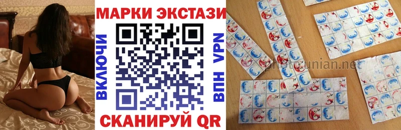Купить  Алейск  Марки N-bome 1,5мг 